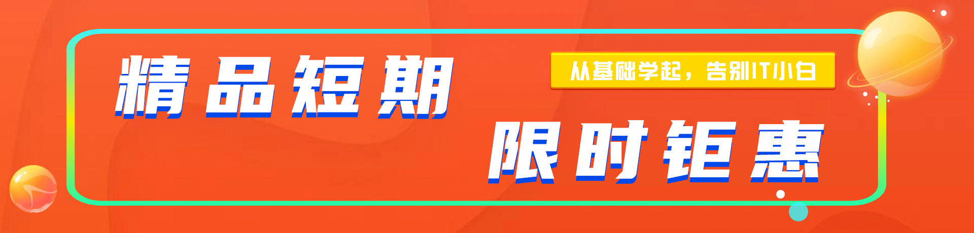 啊啊啊鸡巴好大轻点好爽视频直播"精品短期